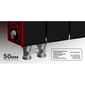 Биметаллический радиатор Rifar Supremo Ventil 350, 6 секций, с нижним правым подключением